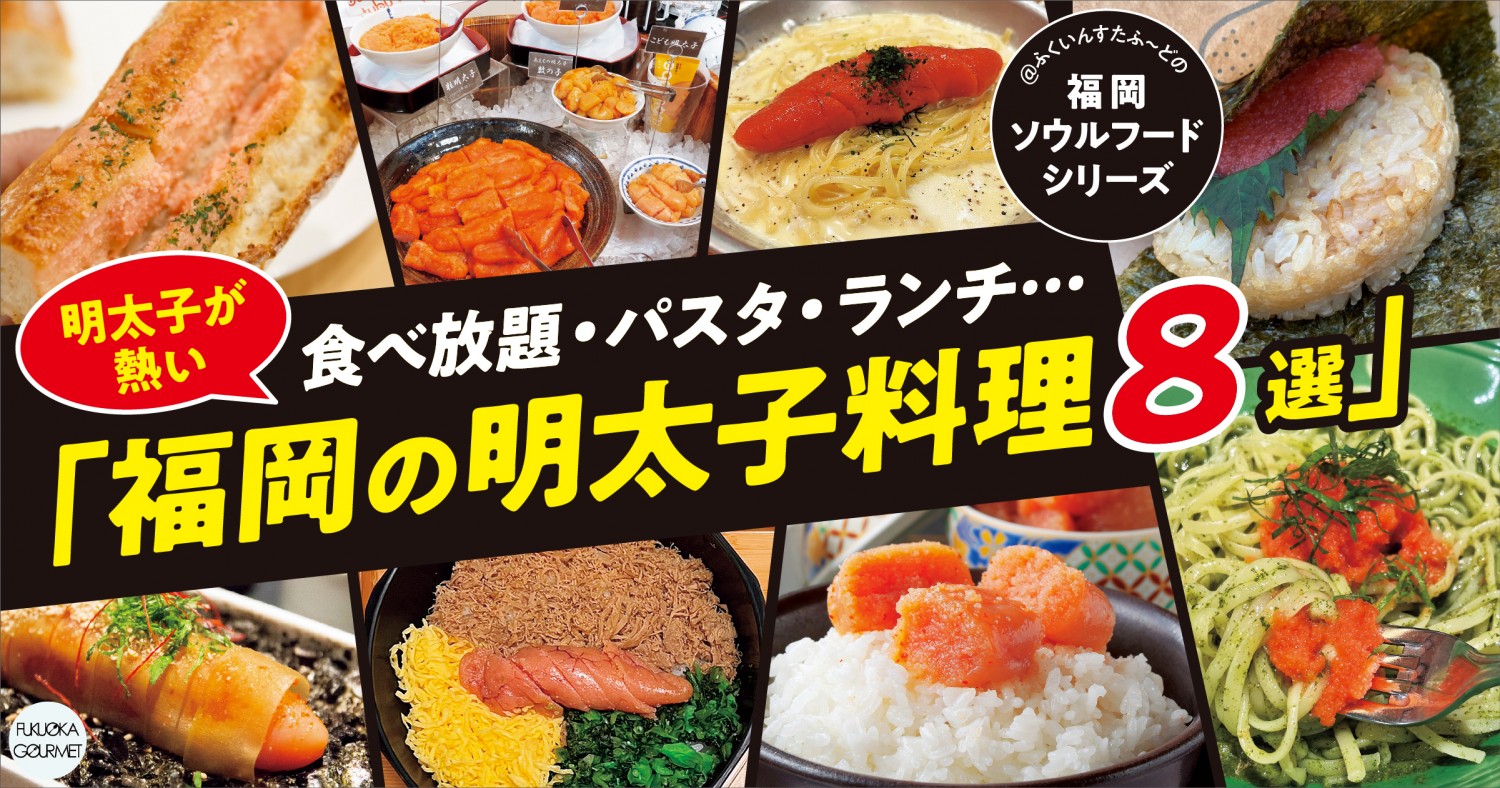 明太子 福岡 蔵出し 辛子明太子 1kg500g×2No5354-0021福岡県小郡市ふるさと納税サイト「さとふる」