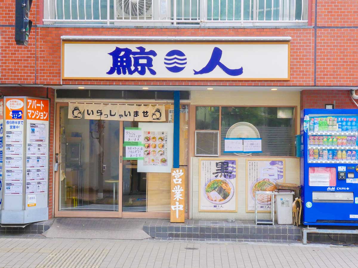 昔から韓国人が大好きなラーメン！安城湯麺 アンソンタンミョン の作り方や美味しい食べ方 – にっこりおって