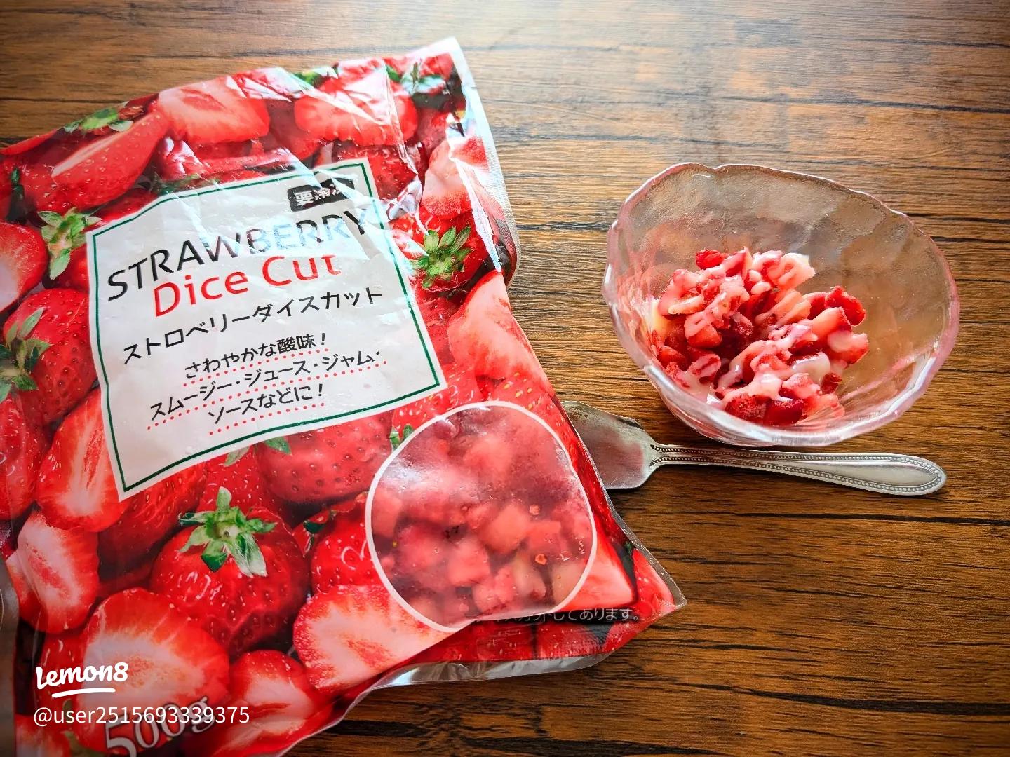 業務スーパー冷凍いちごをジャムやケーキで食べつくす！内容量や農薬も気になる!?ケロケロ実験工房