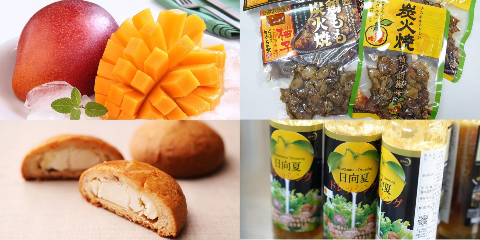 串間市の特産品・特産物・お土産串間市観光物産協会サイト