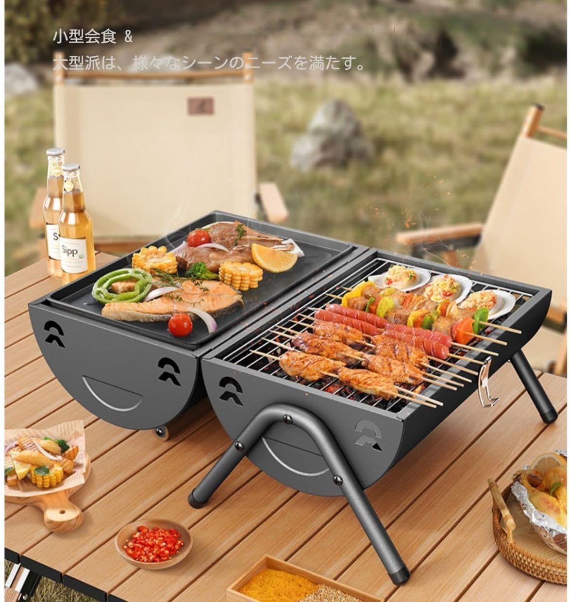 ドラム缶バーベキューコンロ 大レンタル・岐阜 - レントオール岐阜