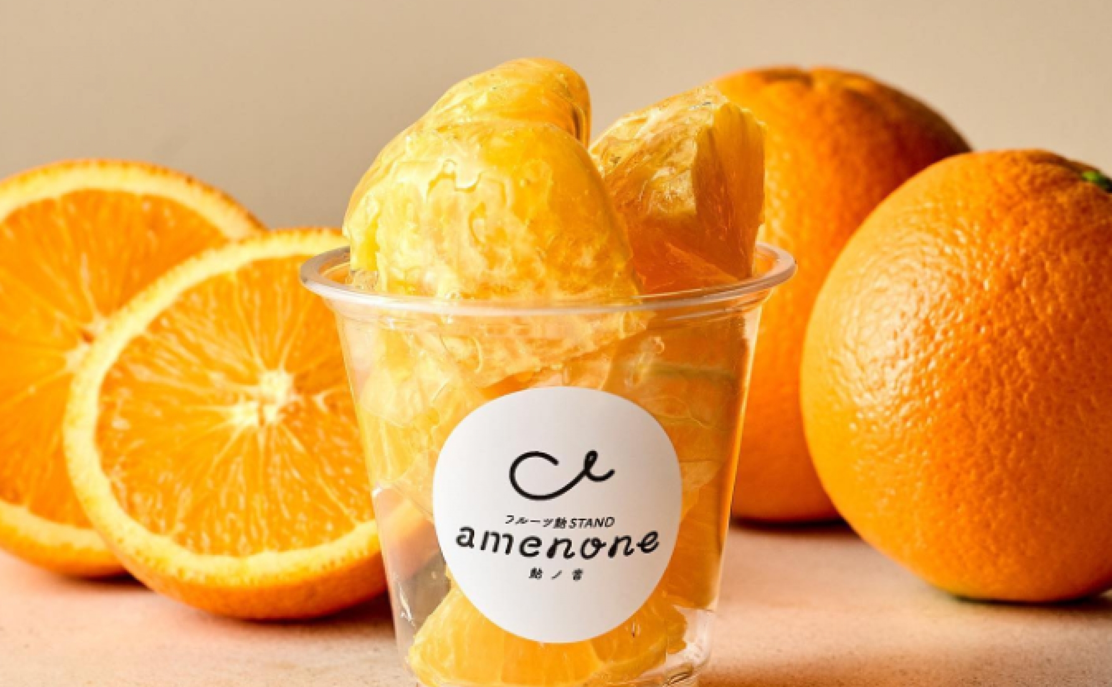 オレンジ飴が登場してますよ～🍊Alcocca京都アルコッカ 京都