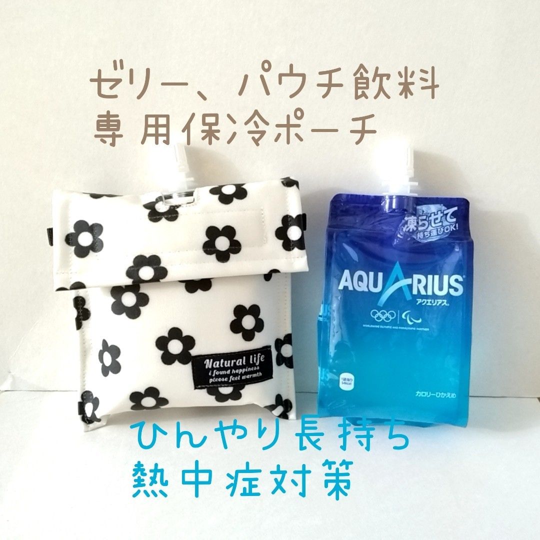 凍らせても美味しい！無印良品「果汁100％ゼリー 3種のフルーツ」は暑い日のおやつや小腹がすいたときにもピッタリ♪レポハピ