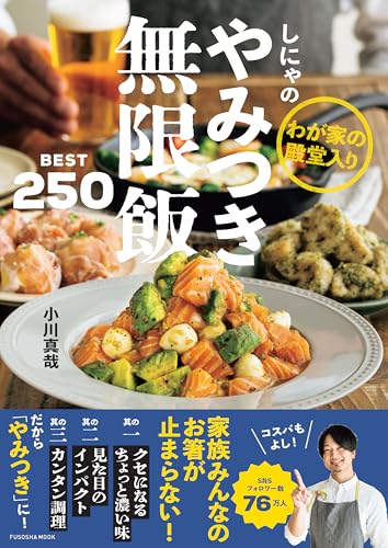 ナンプラーなしガパオライス フライパン１つで手軽に作れる！ - YouTube