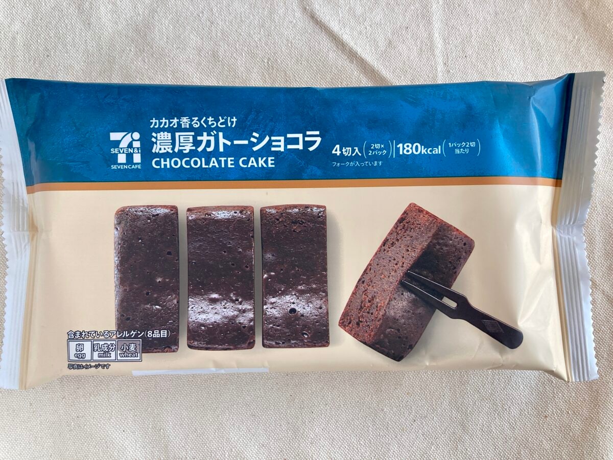 コンビニのチョコレートを味わおう！セブンイレブンの「濃厚ガトーショコラ」 - Mikaの健康チョコブログ