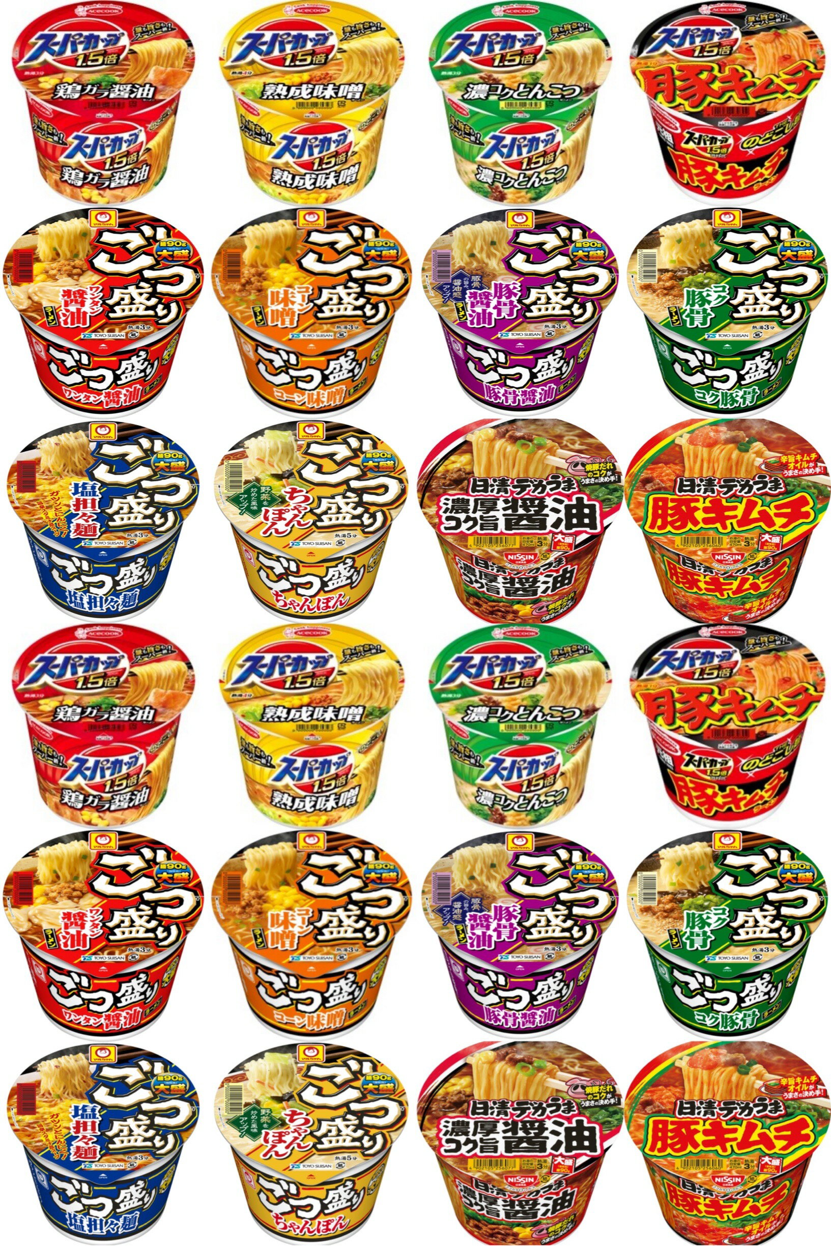 秋の福袋 日清食品グループ オンラインストア