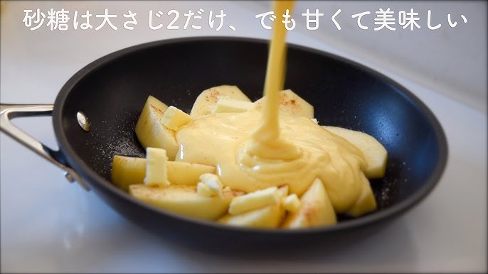 基本からアレンジまで！思わずつくりたくなる「ベーキングパウダー無し りんご フライパン 小麦粉」のレシピ集クックパッド