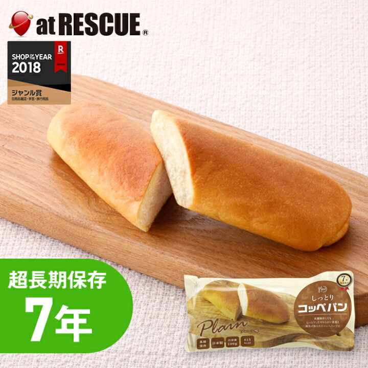 基本からアレンジまで！思わずつくりたくなる「コッペパンで」のレシピ集クックパッド