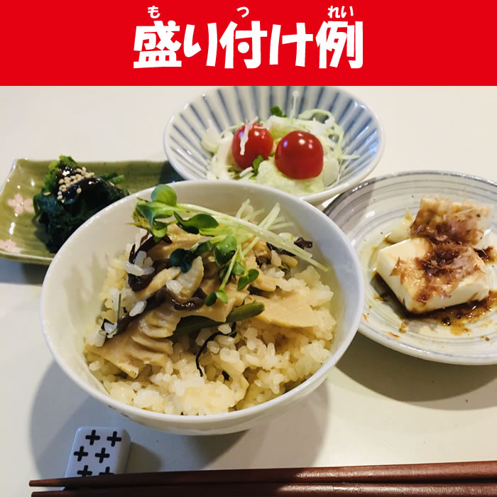 山菜とキノコの炊き込みご飯 by HuHuFuminクックパッド簡単おいしいみんなのレシピが392万品