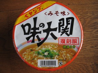 昔懐かしい屋台風ラーメン 〆 しめ の一杯 醤油味・とんこつ味 6食 2食入×3袋メール便 の通販情報 - 大阪王将 公式通販