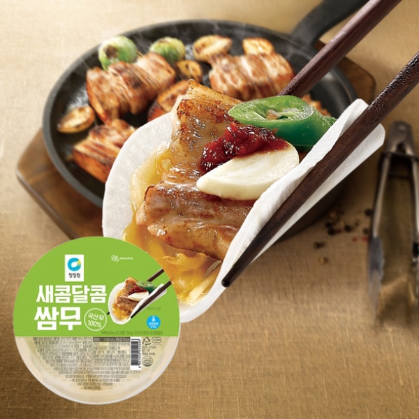 糸瀬 加寿美チキンム作ってみたよ😋韓国の大根の甘酢漬けチキンムをアレンジ、昆布と柚子と赤唐辛子を入れて作ってみました。 このチキンム、 韓国のチキン屋さんで出てくる付け合せ、油まみれの口の中をサッパリさせてくれるお漬物で〜す😋チキンム大根の