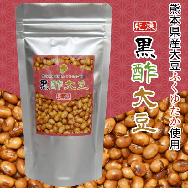 楽天市場公式 フジッコ 黒酢黒豆 クロクロ 65g×30食入り 1セット 送料無料国産黒豆 大粒 ふっくら お酢 ダイエット 健康食品アミノ酸 ポリフェノール 大豆イソフラボン 鉄分 更年期: フジッコオンラインSHOP楽天市場店