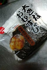 1口目から美味い、マヨ唐揚げのおにぎり