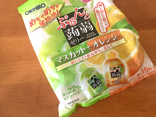 スープジャーで＊冷んやりシュワシュワクラッシュゼリー付きお弁当 : たっきーママオフィシャルブログ「おしゃべりな台所」 Powered byライブドアブログ