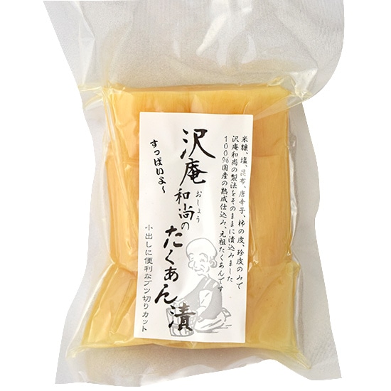 パルシステムオリジナル「伝統のやぐら干し・産直大根ぬか漬けたくあん」を新発売パルシステム生活協同組合連合会のプレスリリース