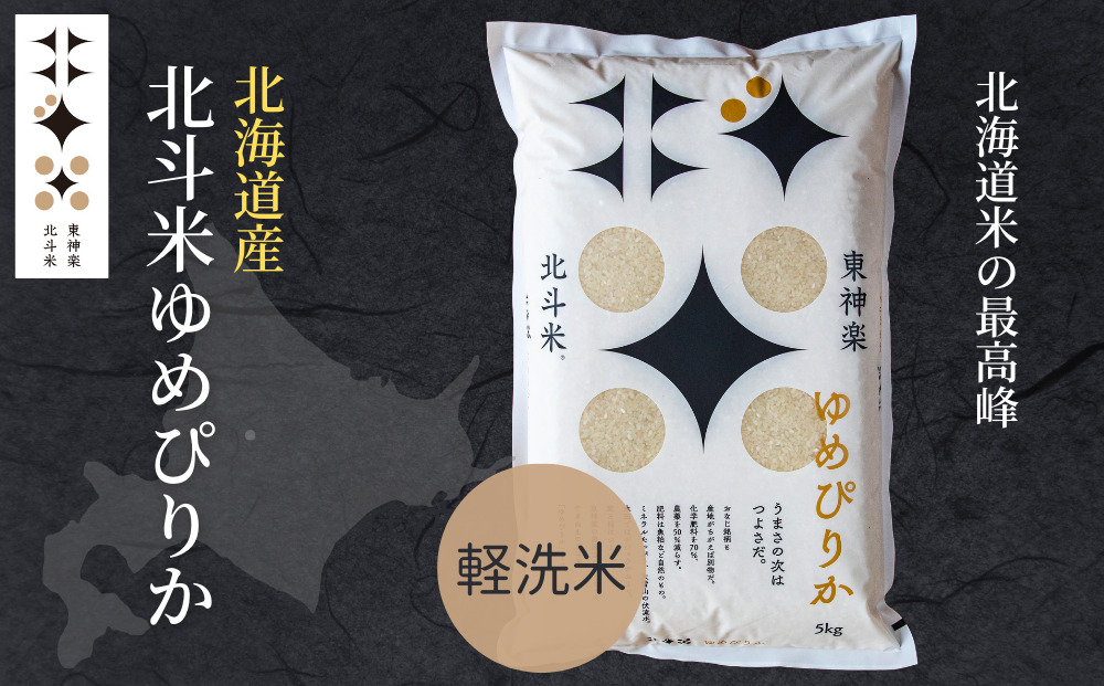 まずい米銘柄ワーストランキング不評の理由と後悔しない選び方まずい鑑定人