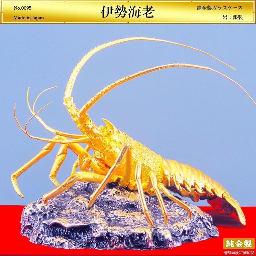 おせちに伊勢海老が入っている意味とは？通販で買える豪華なおせち商品も紹介