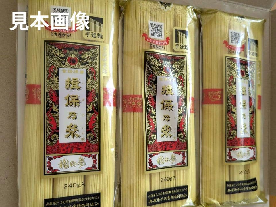 楽天市場コストコ 山頭火ラーメン 冷やし中華8食入り 冷蔵便: E-COST