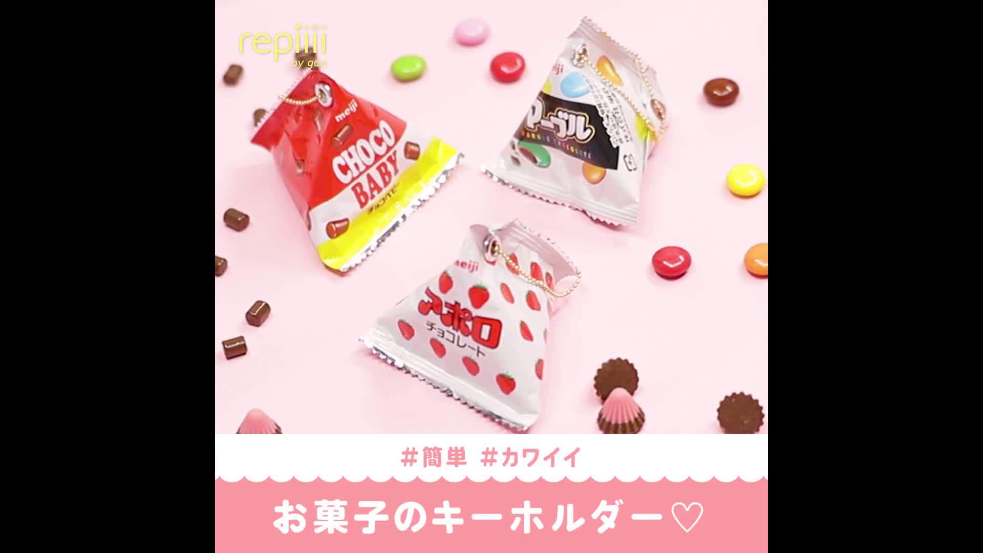 ガチャ風ミニチュアキーホルダーの作り方