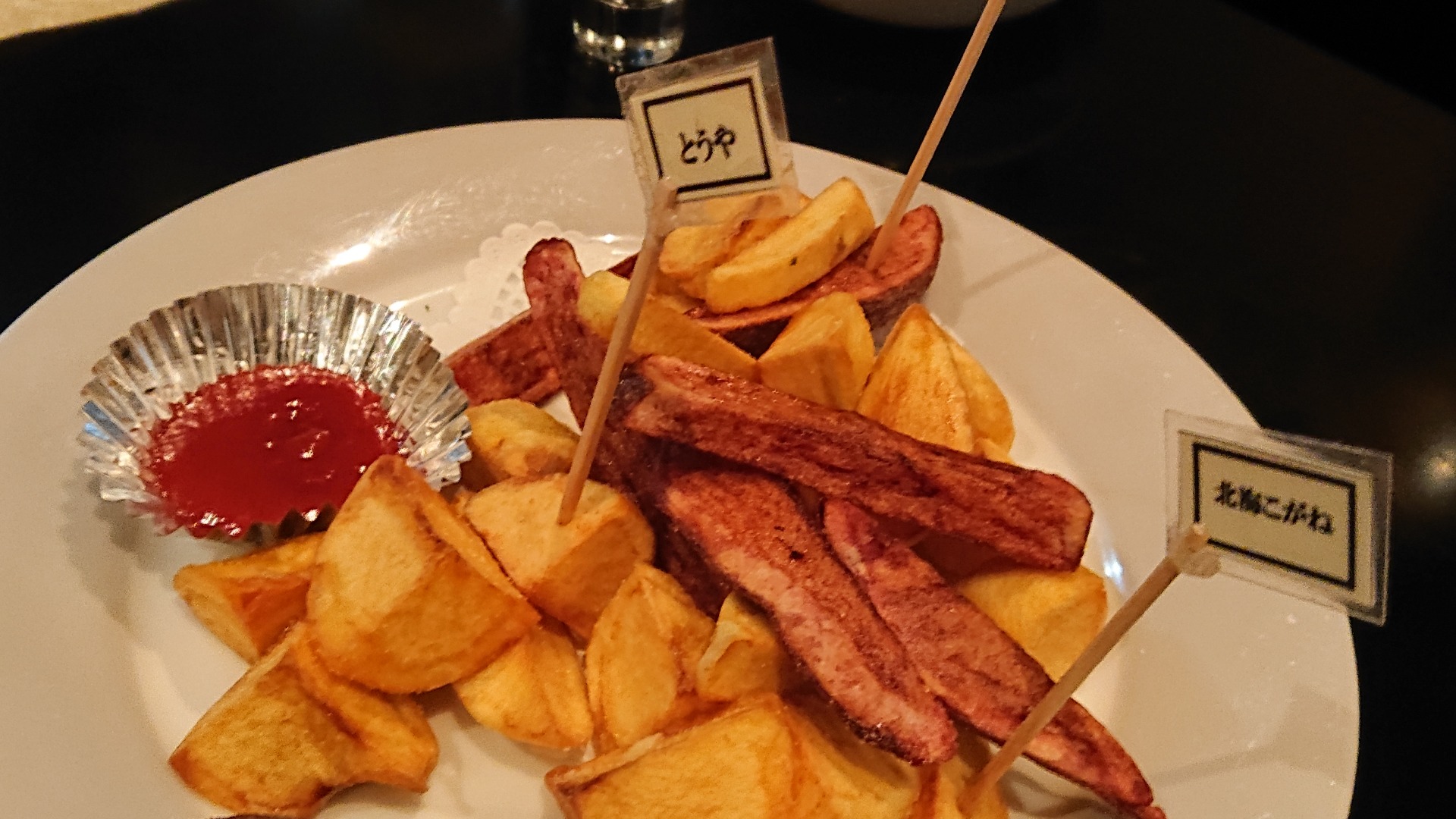 本八幡 じゃがいも料理専門店って？椿のご当地グルメ研究会