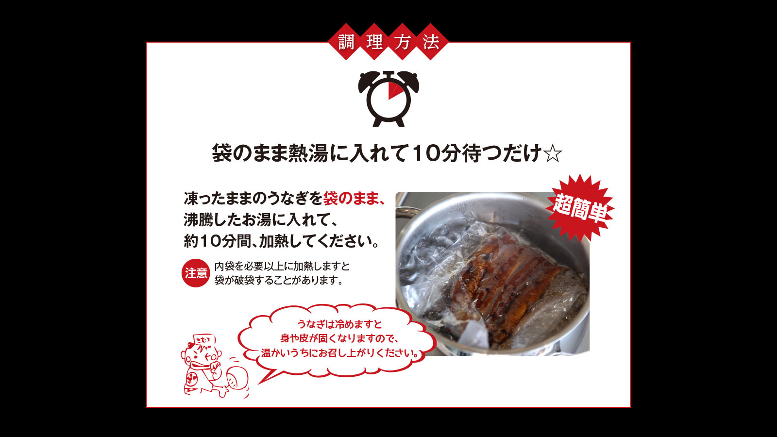 冷凍うなぎの美味しい食べ方・温め方は？解凍方法や賞味期限も紹介！特集・コラム - ディノス