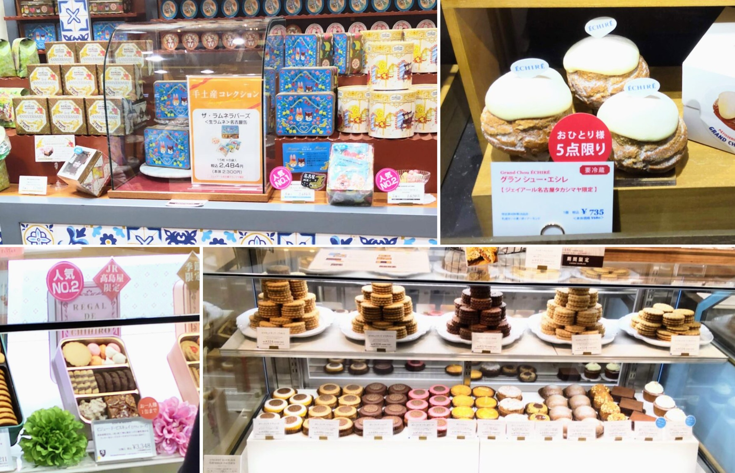 2024年版 名古屋のお土産おすすめ30選！女子ウケする人気お菓子もHEIMハイム