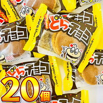 亀という名のお菓子 愛と友情のコケシドールSo far, so good♪はぴ魔女 in Wonderland