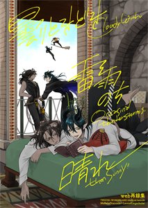 せっけん@facial_soapX