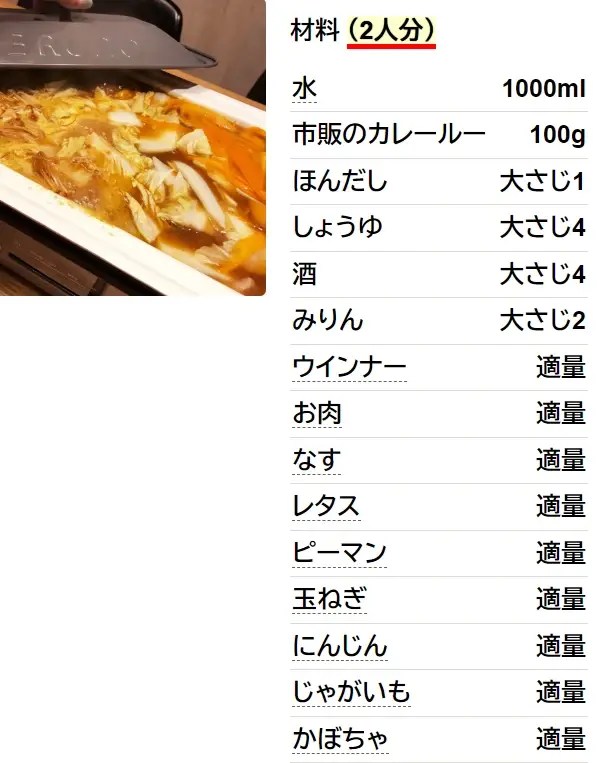 つくれぽ1000件 カレーうどん の人気レシピ 16選クックパッド1位の殿堂入り料理 - 価格ボックス