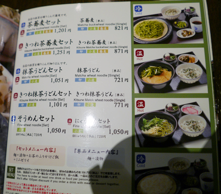 中村藤吉本店の季節限定かき氷「まると氷」きな粉抹茶やモンブランクリームで楽しむ和素材のハーモニー - ファッションプレス