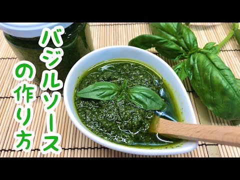 バジルとルッコラのペストソース、190g - BARILLAの卸売業者