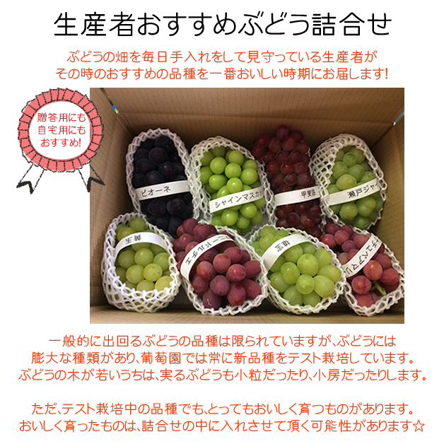 みんなのレビュー：「協同乳業 農協ミルク 山梨産ぶどう」の評判・口コミシェアビュ