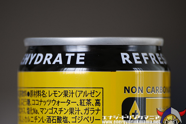 酸味で唾液が湧いてくる紅茶飲料エナジードリンク「モンスター リハブ レモネードティー」試飲レビュー - GIGAZINE