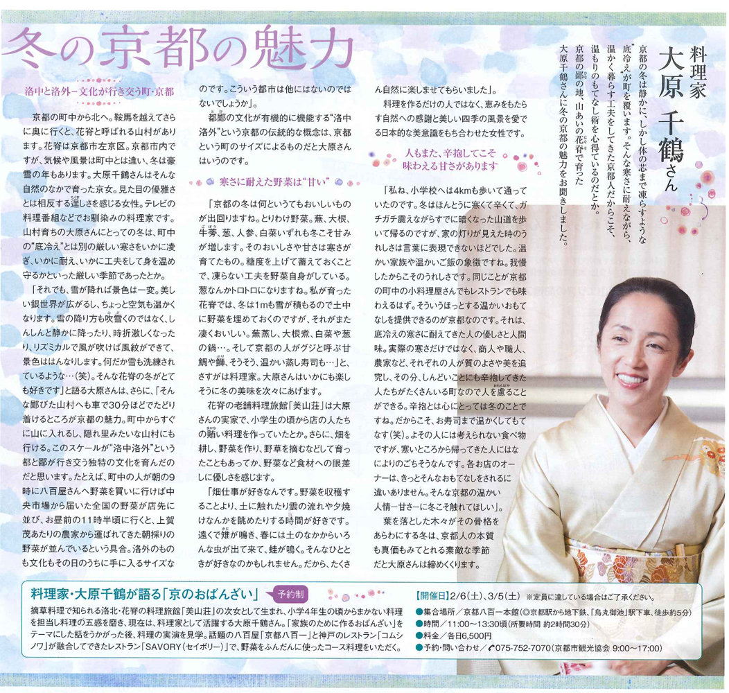 第1位は大原千鶴 さんのレシピ！今週の人気ランキングベスト5 2024 8 19 料理家レシピ満載 みんなのきょうの料理 NHK「きょうの料理」で放送のおいしい料理レシピをおとどけ