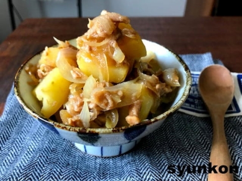 簡単！！カフェごはん おすすめです。レンジで一発＊鶏とじゃがいもの塩だれ