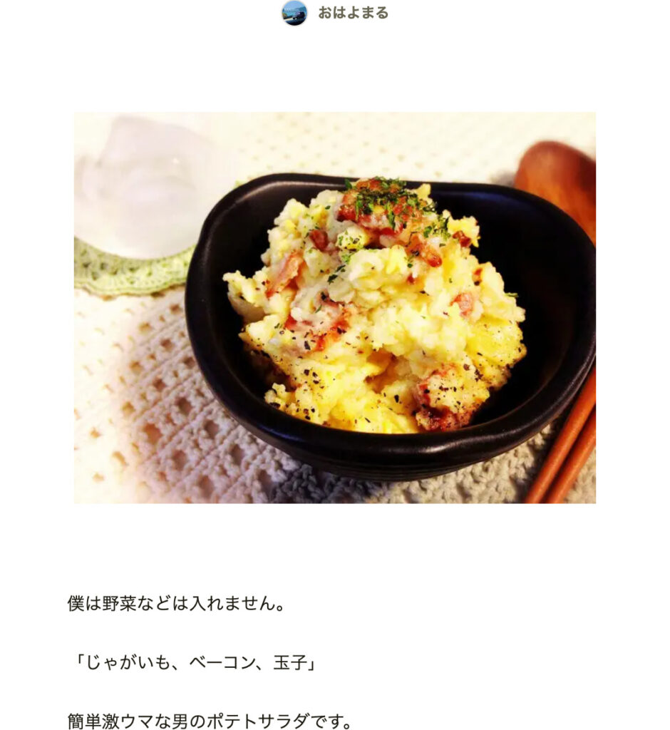 人気1位 じゃがいも殿堂入りレシピBEST50 つくれぽ1000超えKIA TIPS