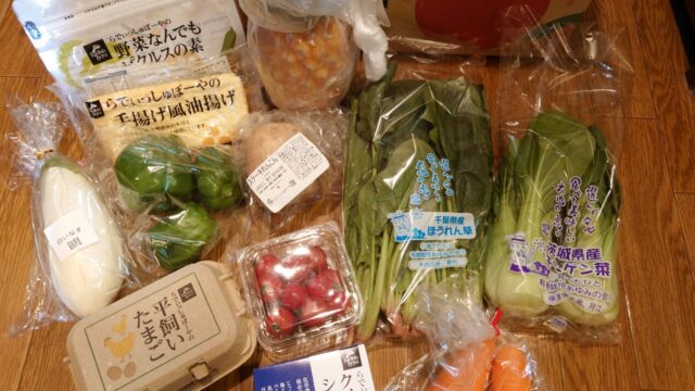 75％が中国産！業務スーパーの冷凍野菜は危険なの？安心な食べものナビ