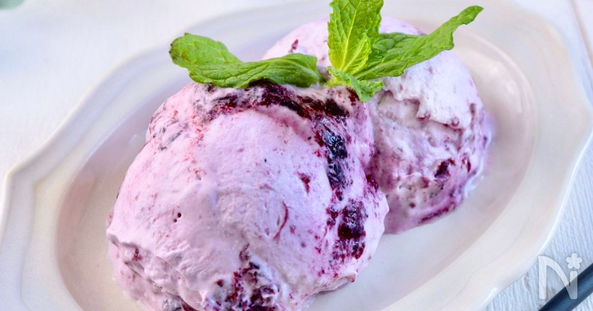 ブルーベリーと苺のヨーグルトアイス