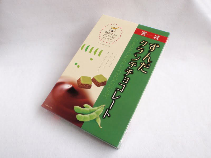 ミルキーなずんだ味 仙台空港限定＊菓匠三全の仙台ずんだクランチカフェ巡りとライブ参戦日記