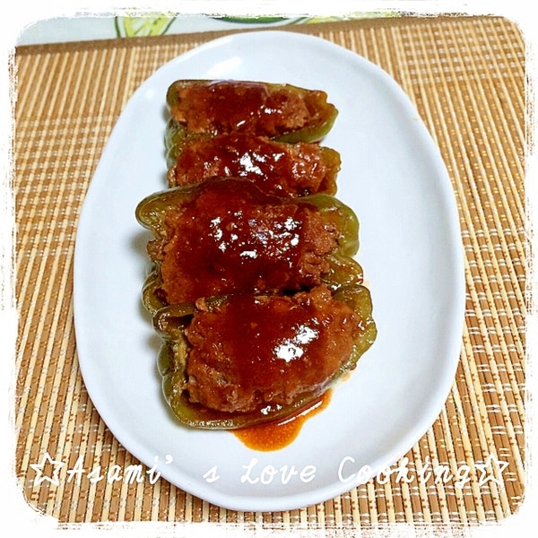 アレンジ豊富！「ピーマンの肉詰め」のおすすめレシピフーディストノート