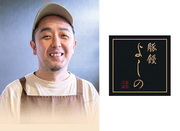 寒い日のお昼は華正樓の肉まん : 人形町からごちそうさま