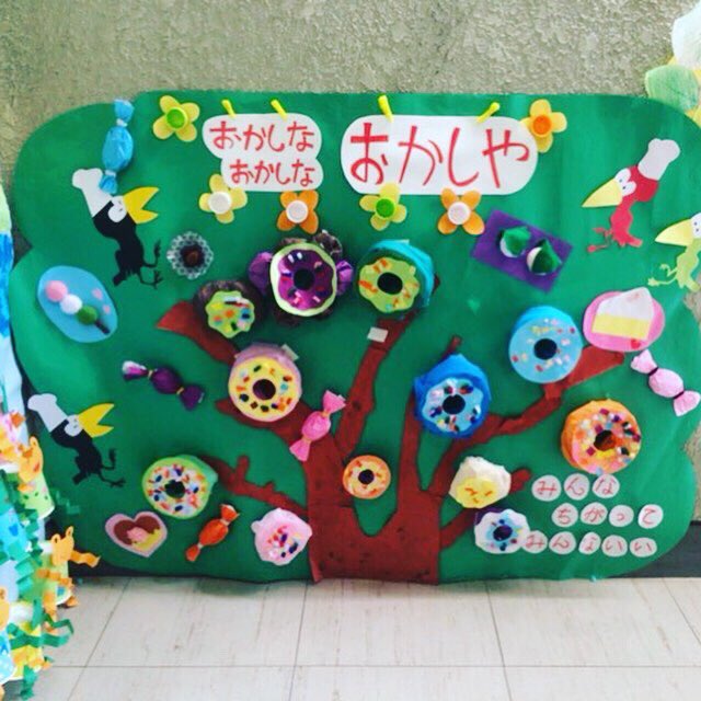 壁面完成してきました！淨心こどもの城