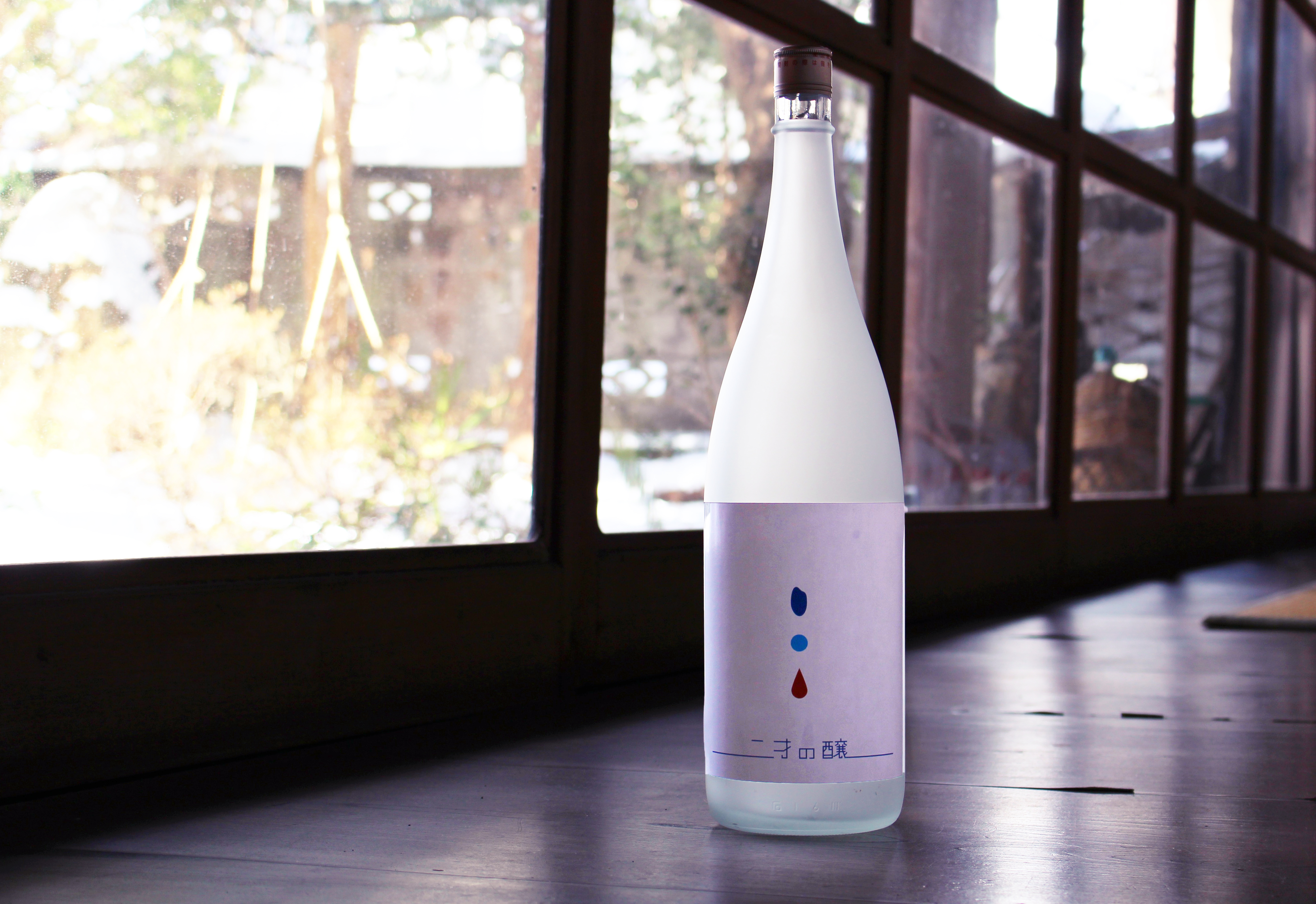 ラベルのかわいい日本酒3選！女性会やプレゼントにもおすすめなパッケージ - 酒小町