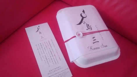 きめ細かい舌触り、甘みじんわり ニシカワ食品「鬼追い饅頭」おでかけトピック兵庫おでかけプラス神戸新聞NEXT