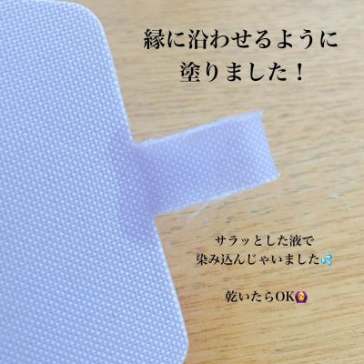 百均布まとめ売り 10枚