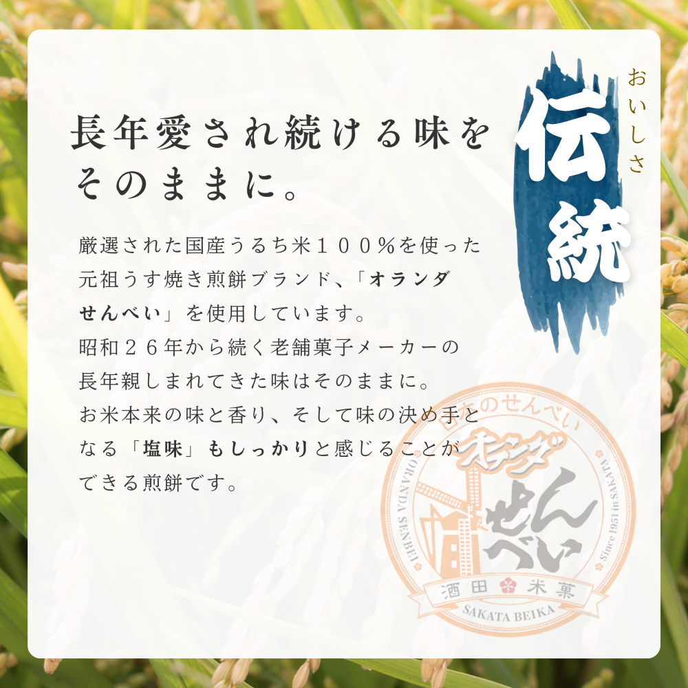 楽天市場 水飴 注射器 スイーツ・お菓子 の通販