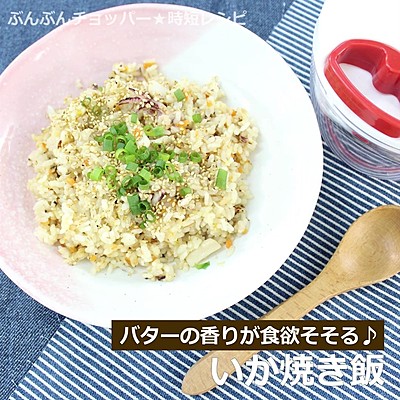 10分で即出来 中華屋のラーメンスープ 炒飯と一緒に