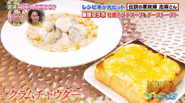 ルブロッションチーズがそのまま！ タサン志麻さんのあつあつチーズ料理「タルティフレット」家庭画報.com“素敵な人”のディレクトリ