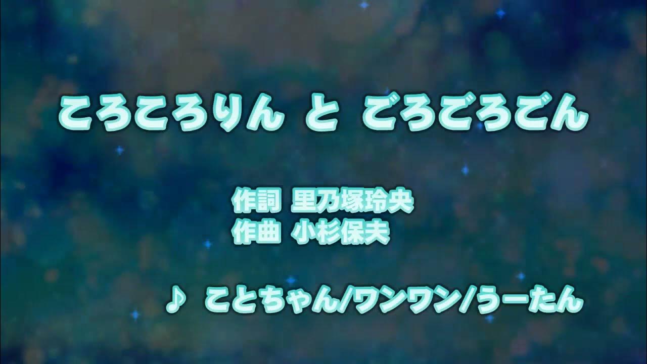 りんごろごろ@ringorogoro68X