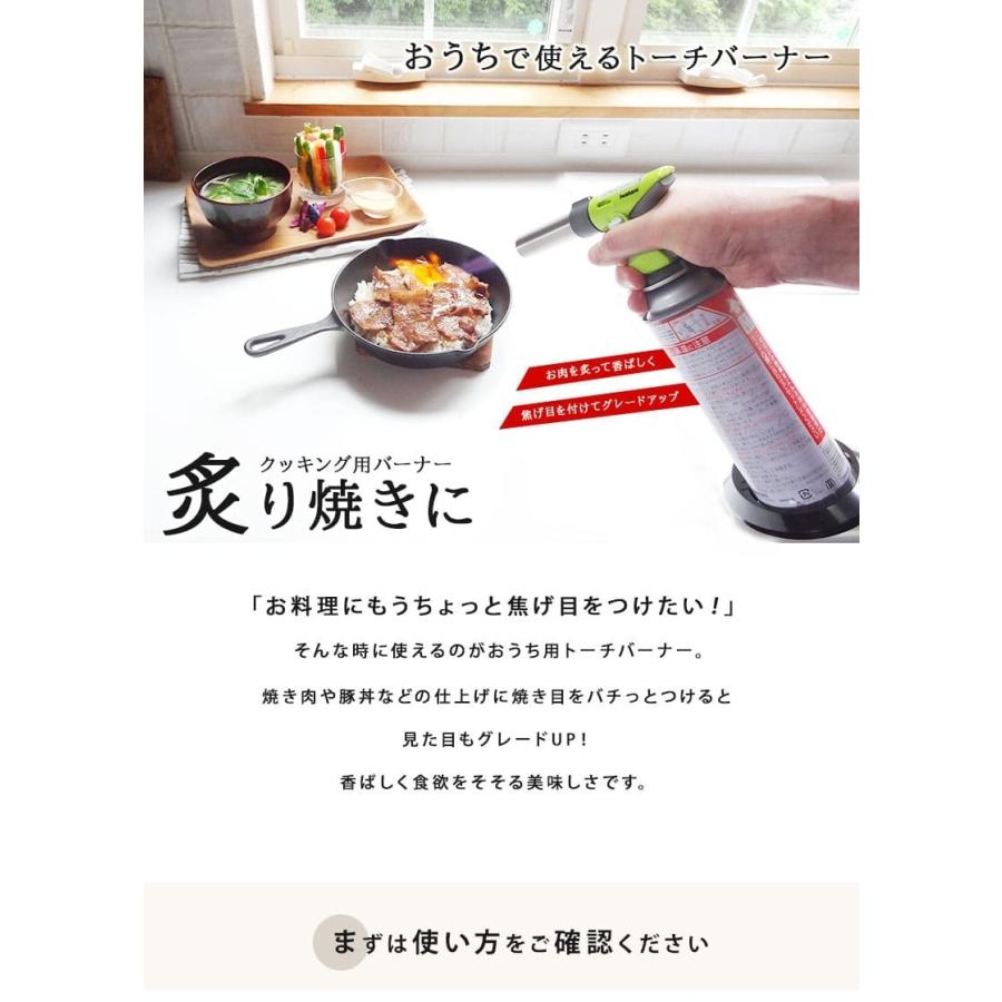 最強アイテム見つけた👀 今までガスバーナーとか怖くて炙り系挑戦できなかったけどこれなら出来そう〜！ チーズ系とか生物とか料理に大活躍しそう💭最近デザートなんでも炙るのにハマってるw 楽しいし美味しい！1番はあたりめなんだけどばえなかったから写真はなし 小声